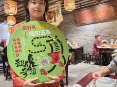 -南京大牌档(凯德大峡谷店)