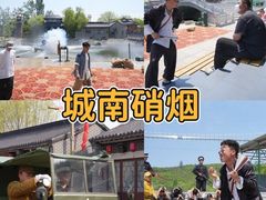 -威海华夏城景区