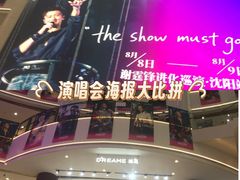 -盛京大奥莱(沈阳奥体店)