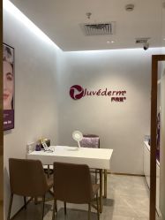 -星和深湾荟医疗美容