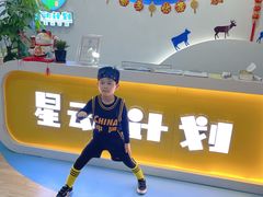 -星动计划儿童运动馆(闵行乐虹坊店)
