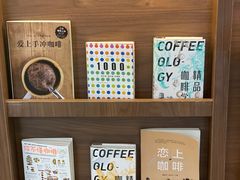 -E SPECIAL COFFEE 别样
