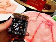 -长嘉·河图火锅(长嘉汇江景旗舰店)