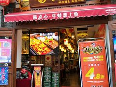 -东西巷