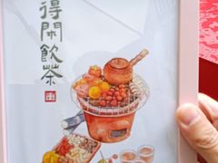 -广州保利时光里(建设大马路店)