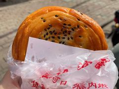 -涂记油酥饼(江汉三路店)