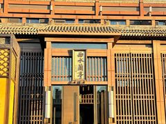 -曲水兰亭(北京四惠店)