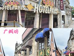 -赤坎·广东华侨国际旅游度假区