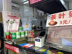 -大富贵(江西中路店)