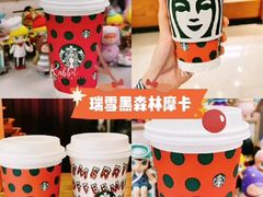 瑞雪黑森林摩卡-星巴克臻选(北京富力家园店)