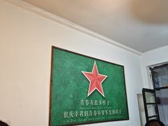 -人民公社大食堂(顺义总店)