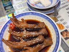 -丞記傳承