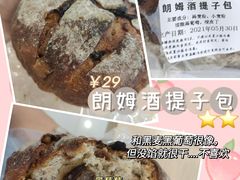 -Juicy Bakery(大学路店)