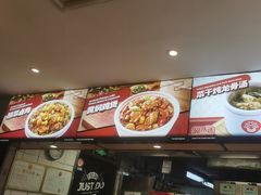 -72街荷叶饭(东方宝泰广场店)