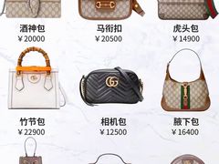 -上海恒天奢侈品(总店)