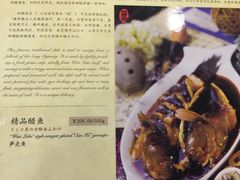 菜单-楼外楼(西湖景区孤山路店)