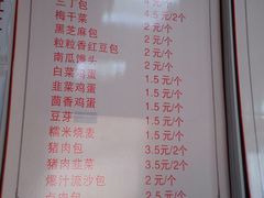 菜单-老陶包子铺(南大西南村店)