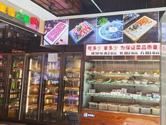 -来涮蜀鲜货火锅串串香(菜市口店)
