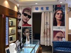 -苏进眼镜(翰林店)