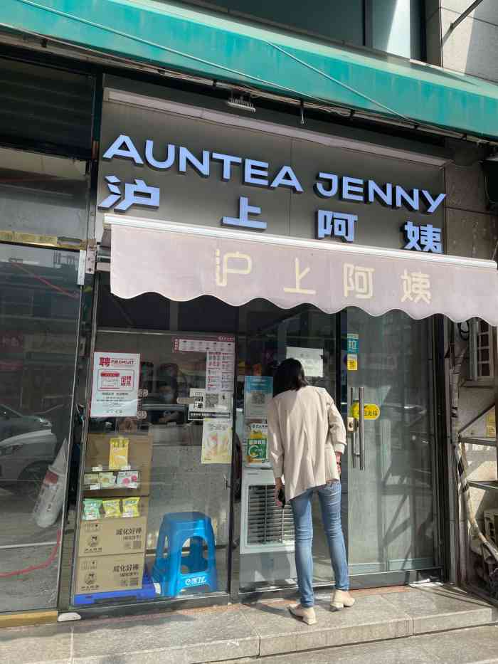 还要品尝他家的奶茶距离家门口也是很方便强烈推荐大家今后也要去啊