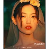 推荐🔥夏季限定·治愈满分的森系光影婚纱照