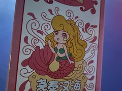 -太平洋海底世界