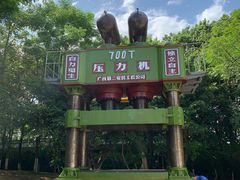 -柳州工业博物馆