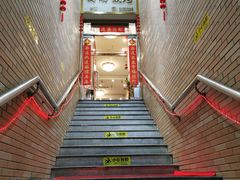 -澳门西南饭店·粤菜·茶市·手工点心(华海路店)