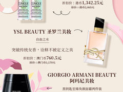 -DFS迪斐世(香港广东道店)