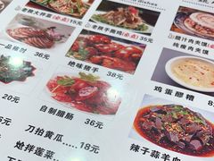 -大嘻咹biangbiang面(历史博物馆店)