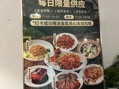 -沈大成(南京东路店)