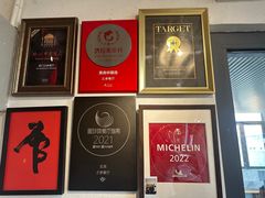 -之参餐厅(前门大街店)