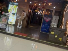-享润四季椰子鸡音乐主题餐厅(石狮德辉店)