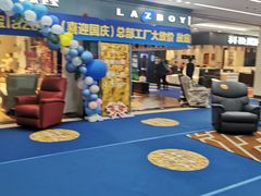 -居然之家家居生活MALL(丽泽店)