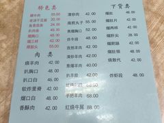 -协顺园回头馆(南顺城路店)