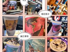 -茶颜悦色(平和堂负一楼店)