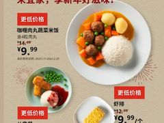 -宜家·瑞典风味餐厅(北京西红门店)