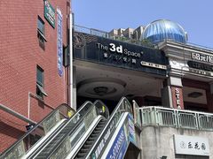 -第三空间·趣味桌游·轰趴.室内CS.剧本杀(大武汉1911店)