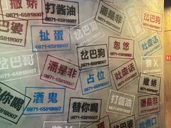 -岔巴精酿啤酒餐吧(南屏街店)