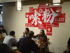 -邱芳粉店(迎宾大道旗舰店)
