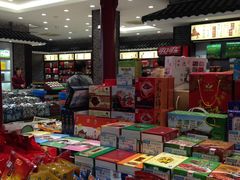 -叶受和(观前街店)