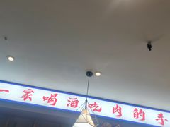 -大头亮羊汤烩面·河南非遗(良乡总店)