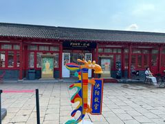 -沈阳故宫·莊啡