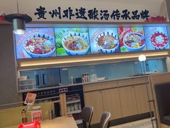 -丝恋丝娃娃(小河海纳店)