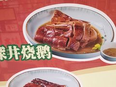 -煲王粤菜餐厅(中侨中心店)