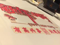 -同庆楼(奥体中心店)