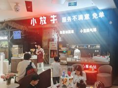 -小放牛炒菜馆(北国商城店)