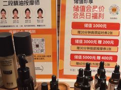 -泰合玺·精油疗愈SPA(狮山天街生活广场店)