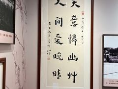 -李叔同故居纪念馆