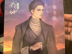 -猫尾侦探俱乐部·剧本杀·狼人杀